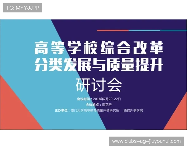 盐城市全民参与足球运动发展现状与未来战略规划研究分析综合探讨